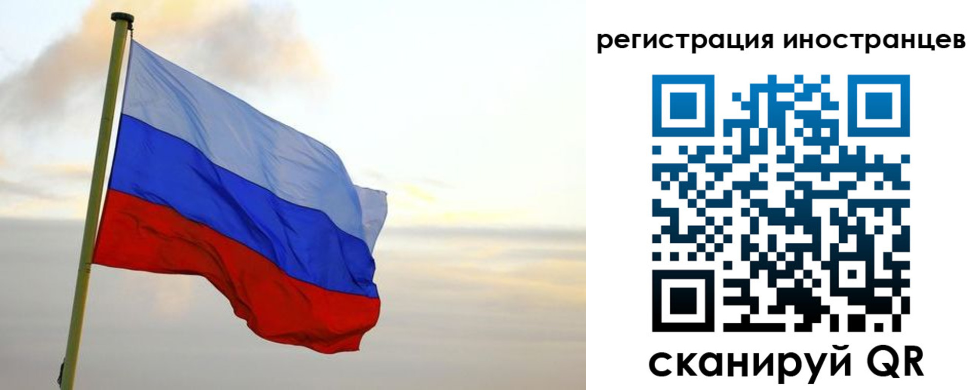 прописка 2025 в Буинске
