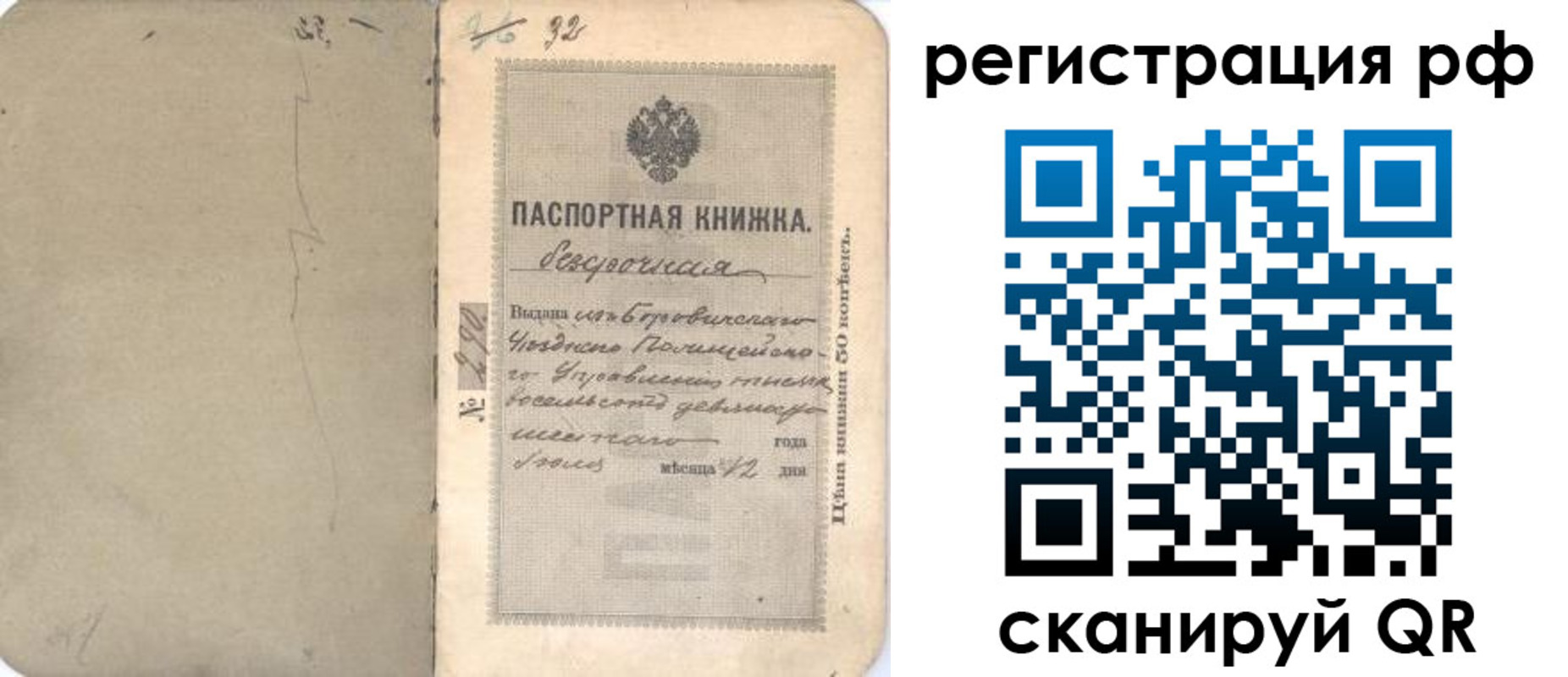 форма 3 в Буинске
